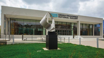 Photo of the award of the National Library of Greece which is located in front of the main entrance of the National Library of Greece